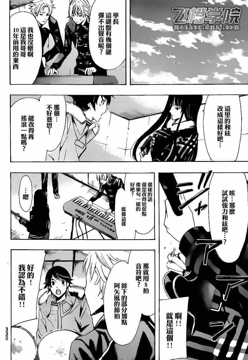 第45话