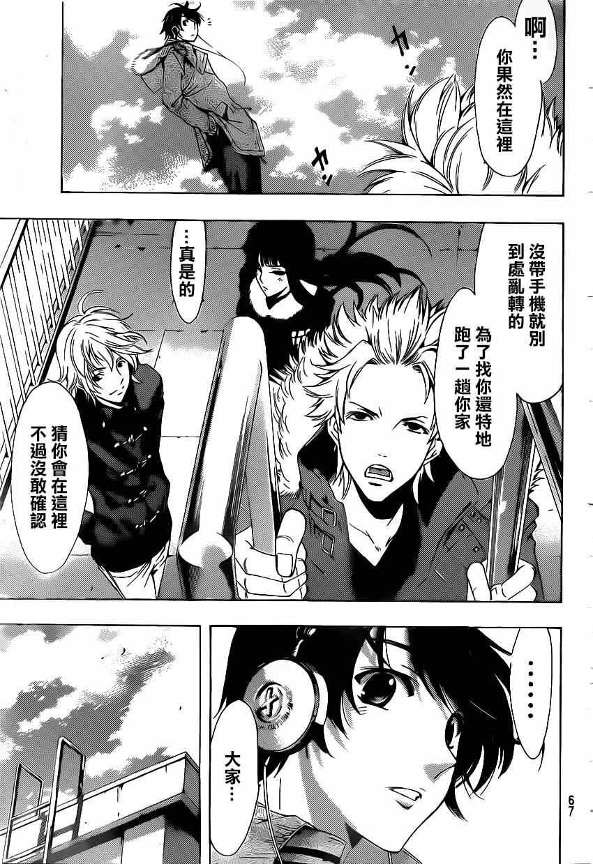 第46话