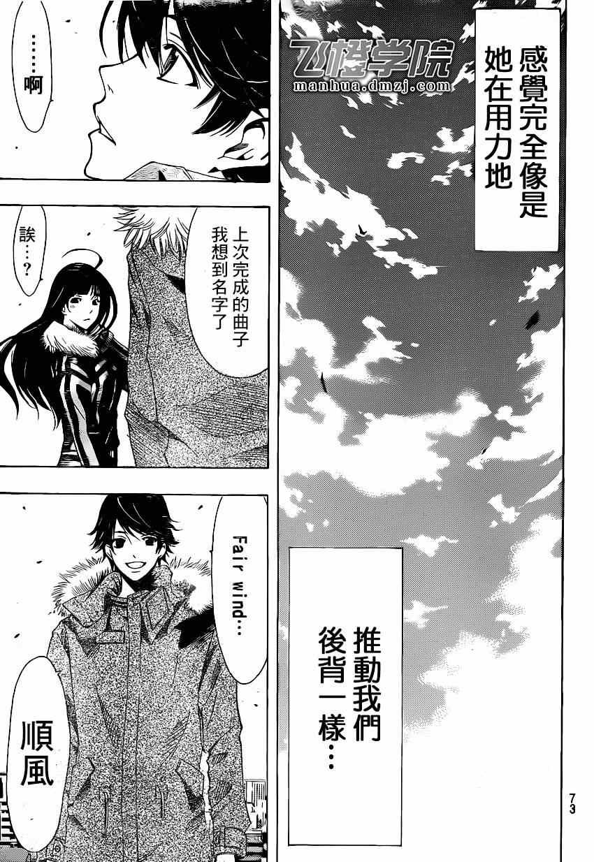 第46话