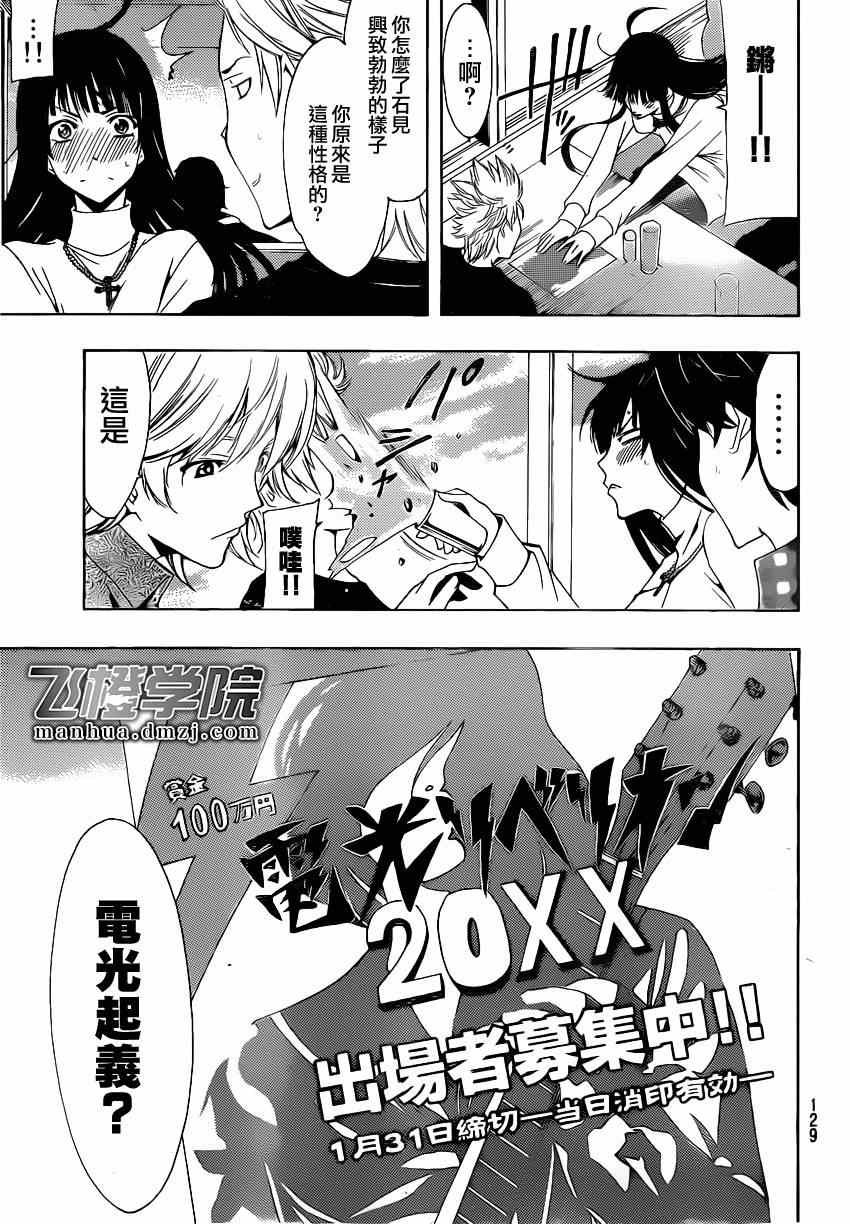 第47话