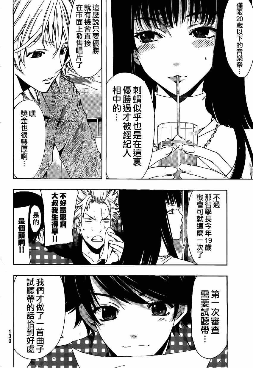 第47话