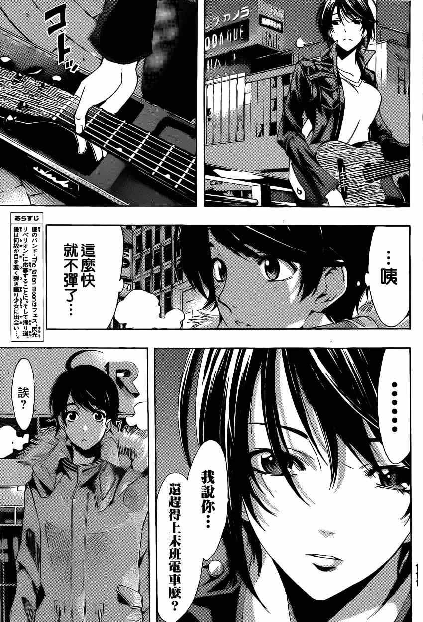 第48话
