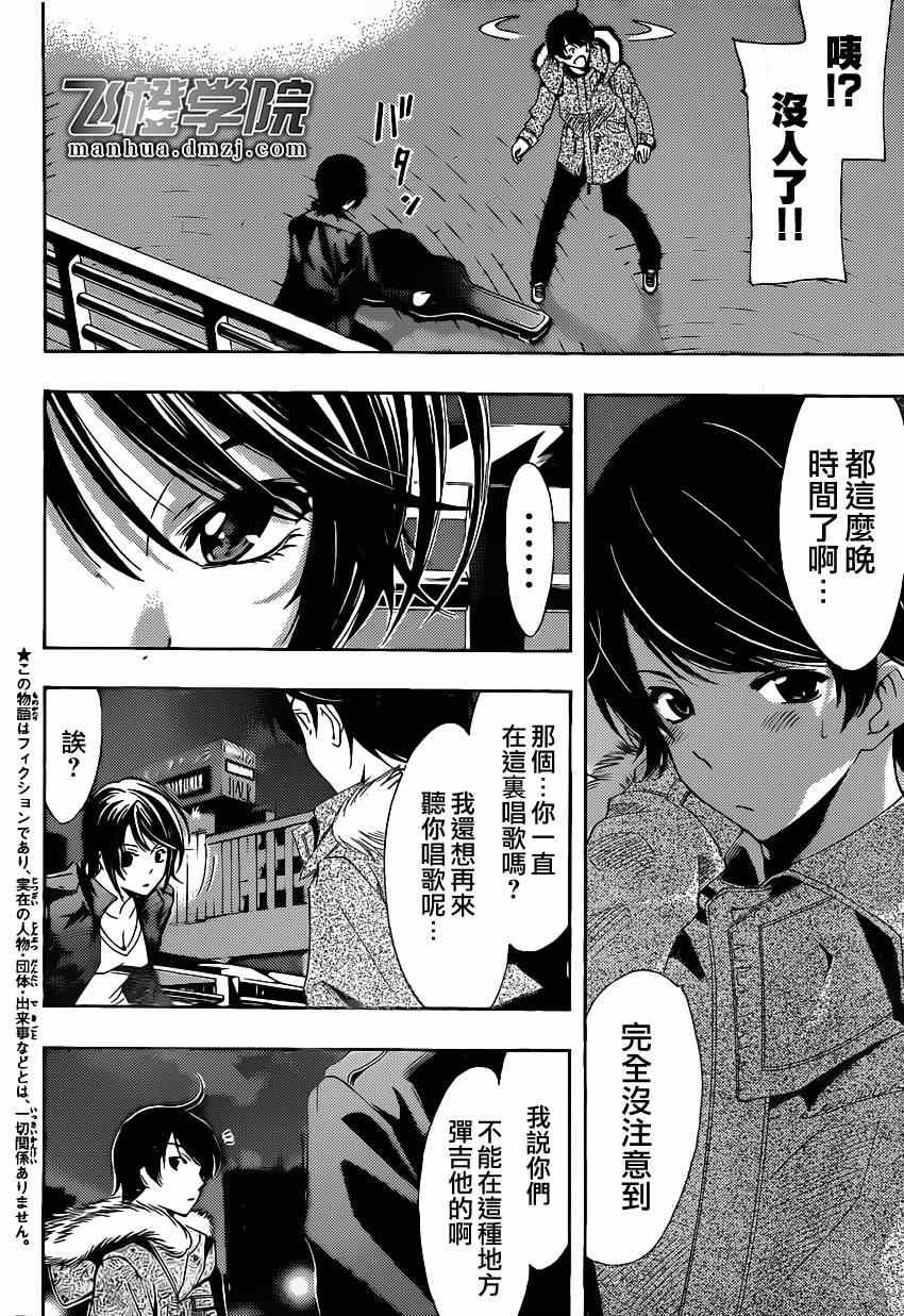 第48话