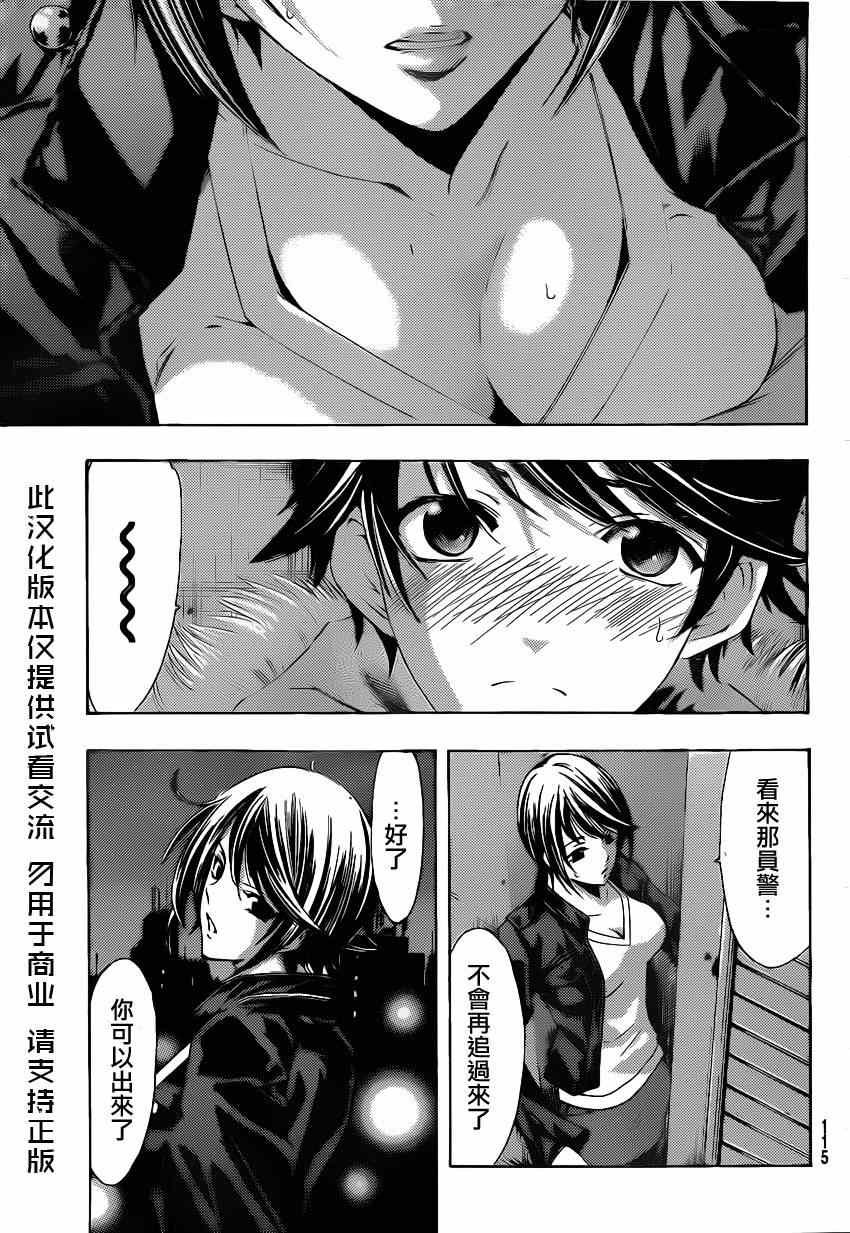 第48话