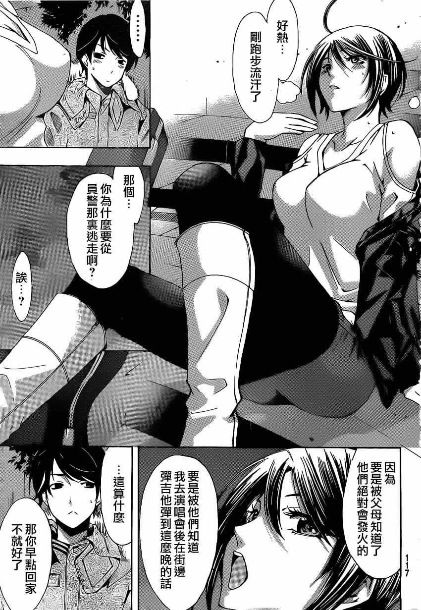 第48话