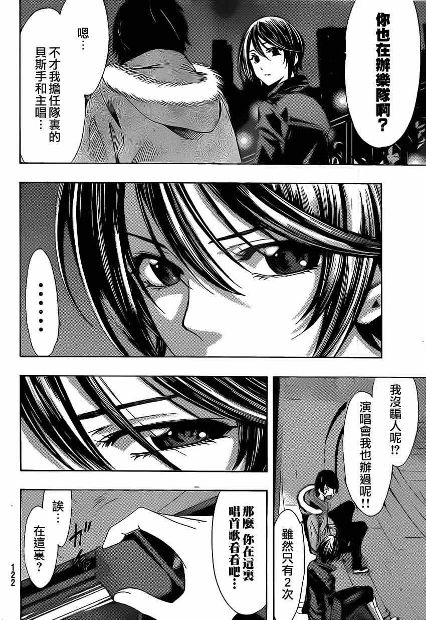 第48话