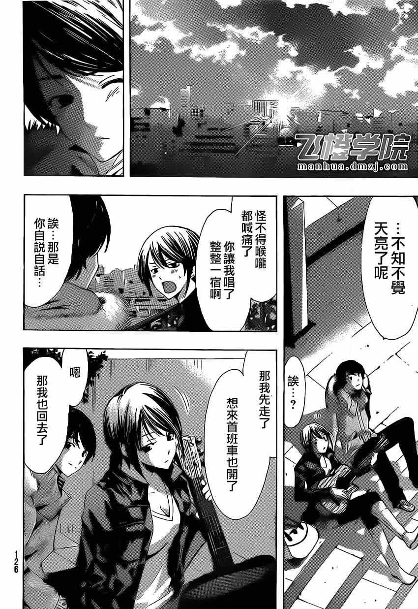 第48话