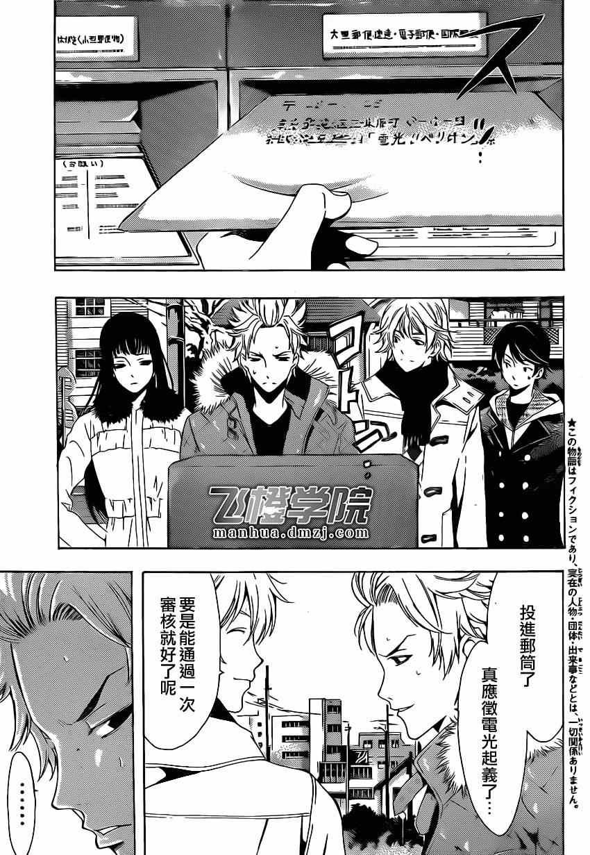 第49话