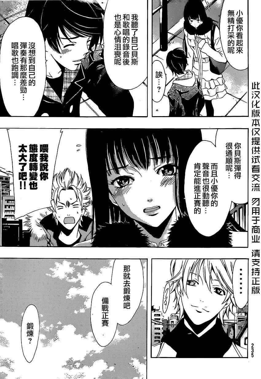第49话
