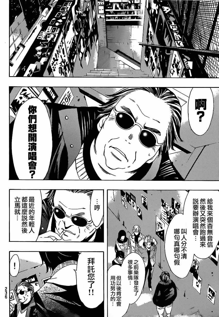 第49话