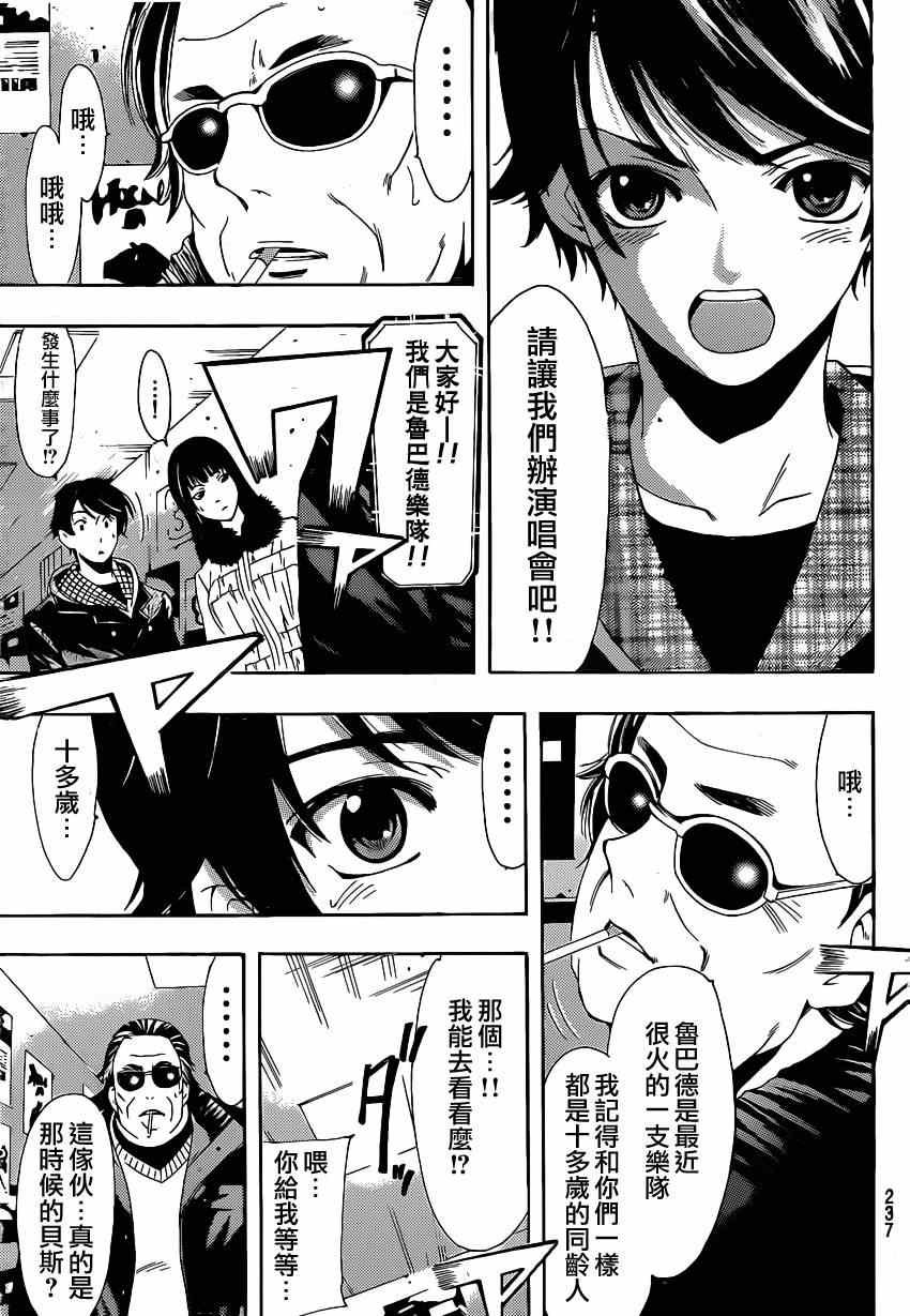第49话