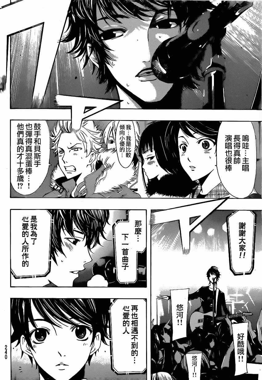 第49话