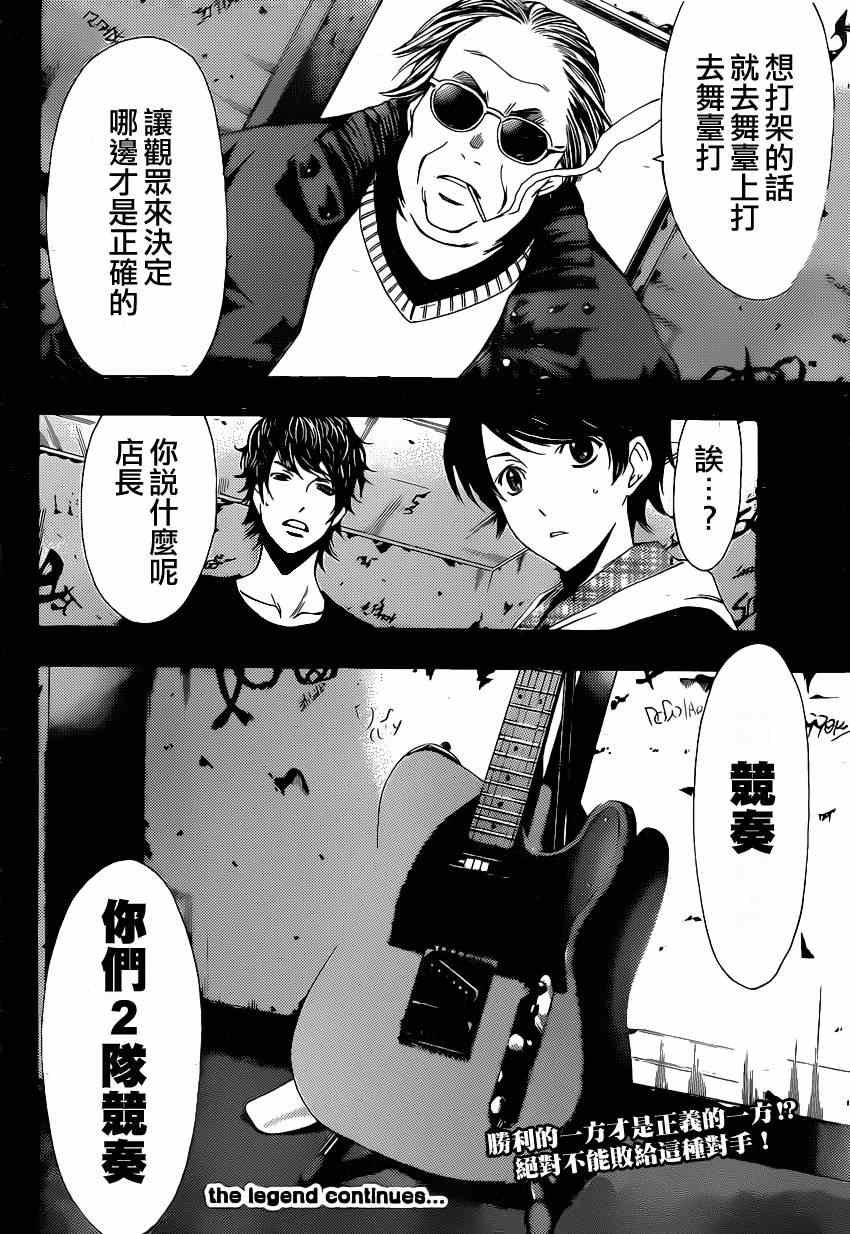 第49话