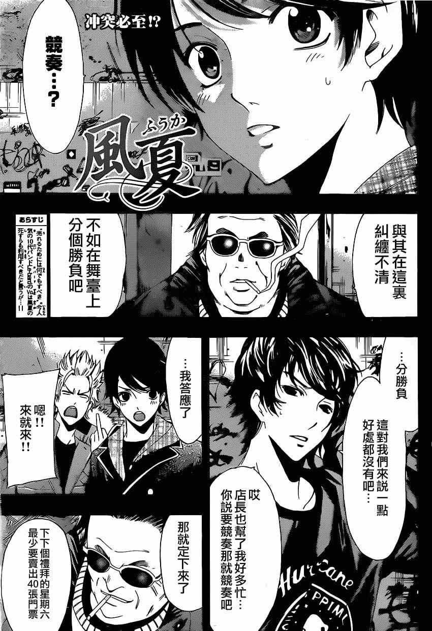 第50话