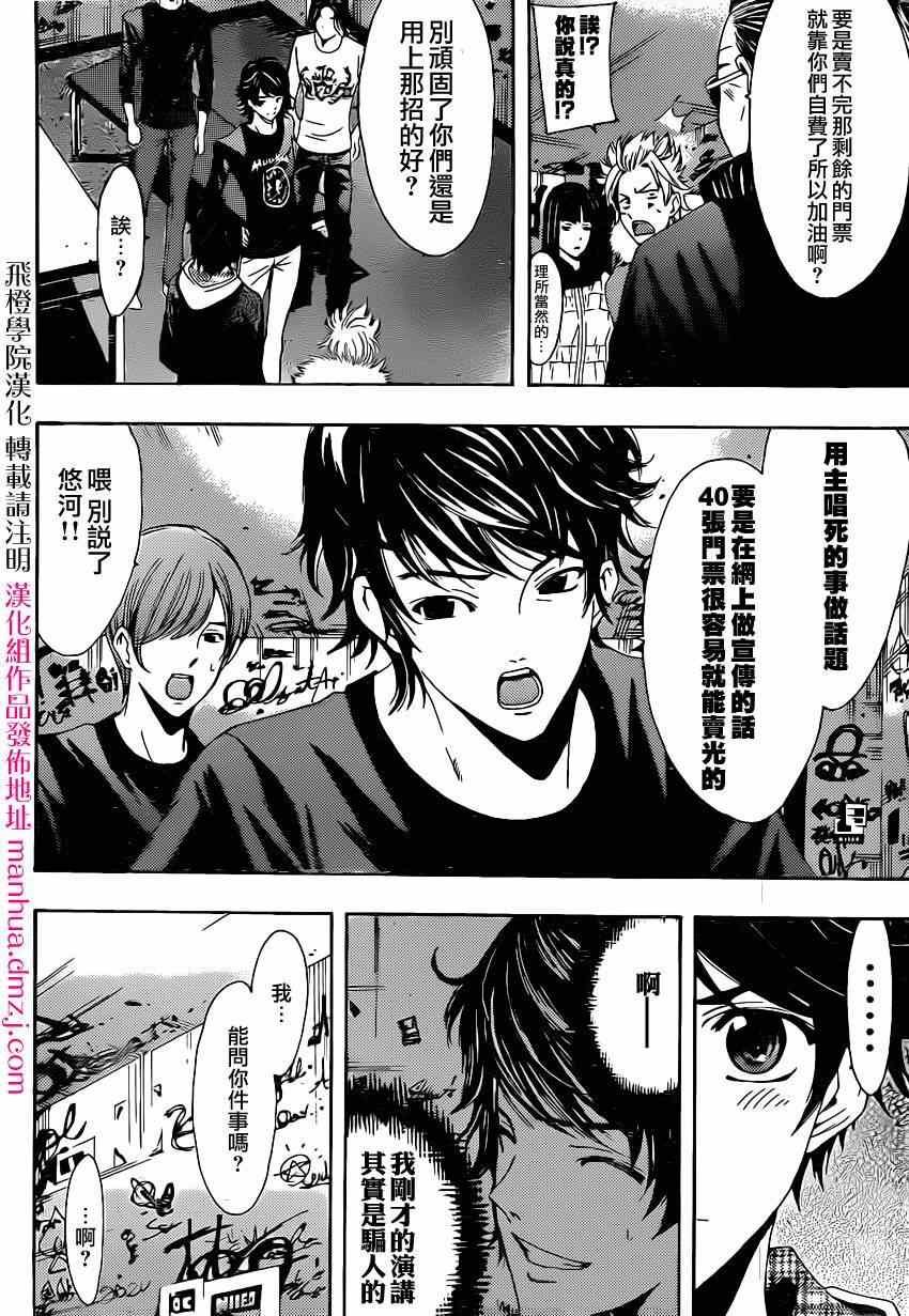 第50话