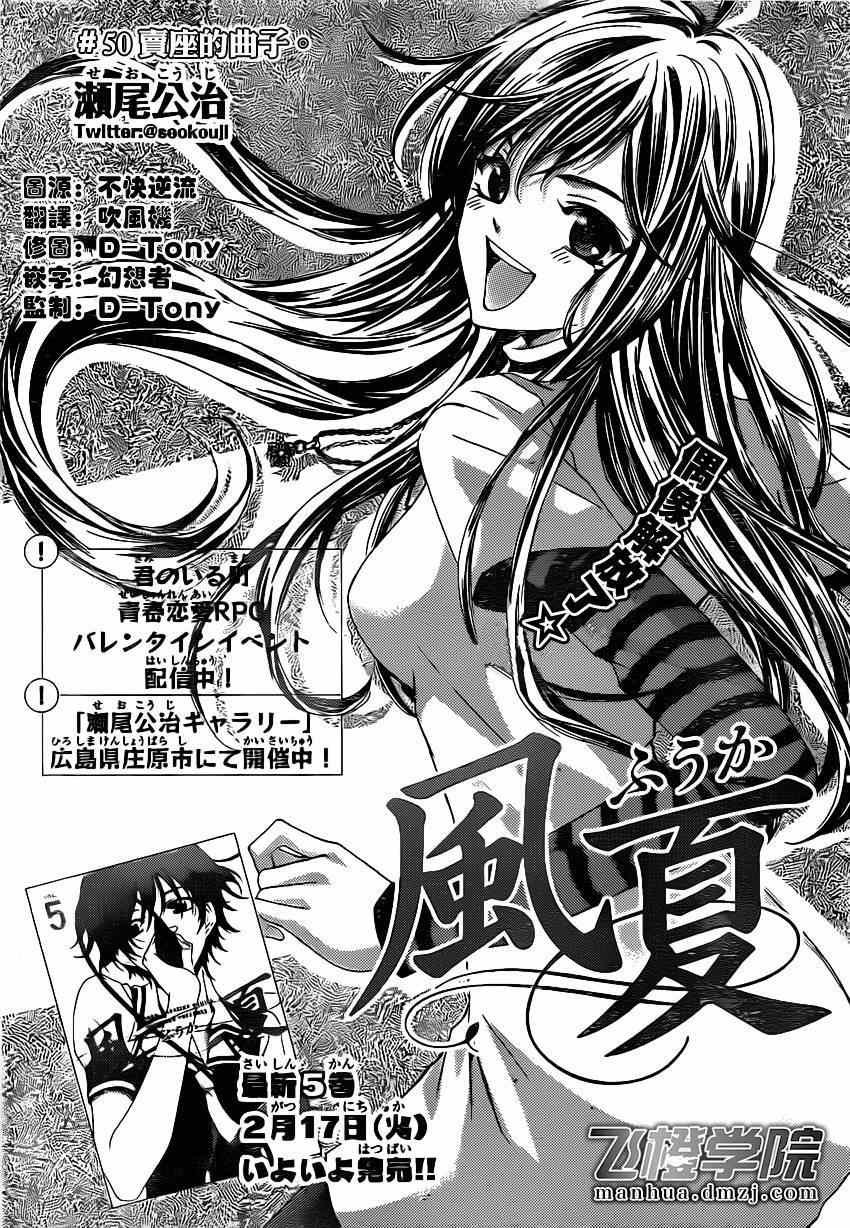 第50话