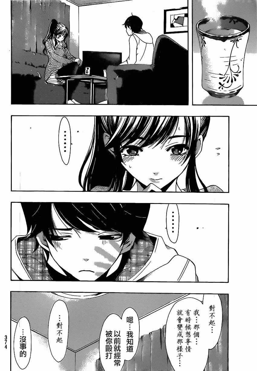 第50话