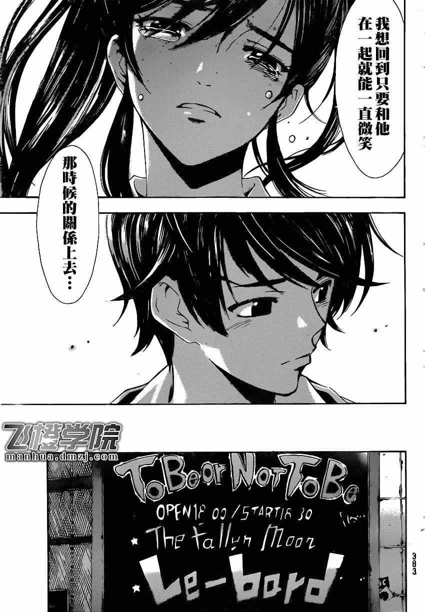 第50话