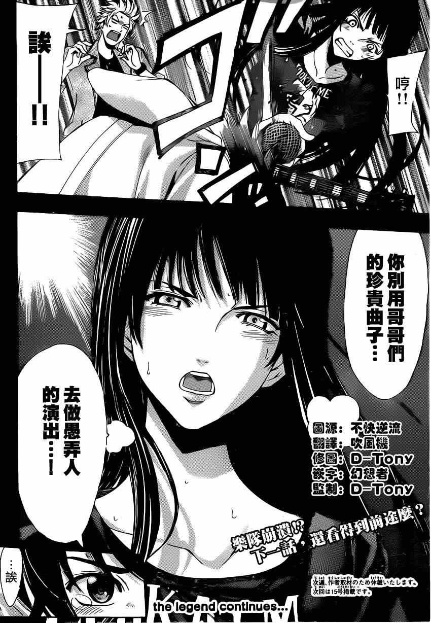 第51话