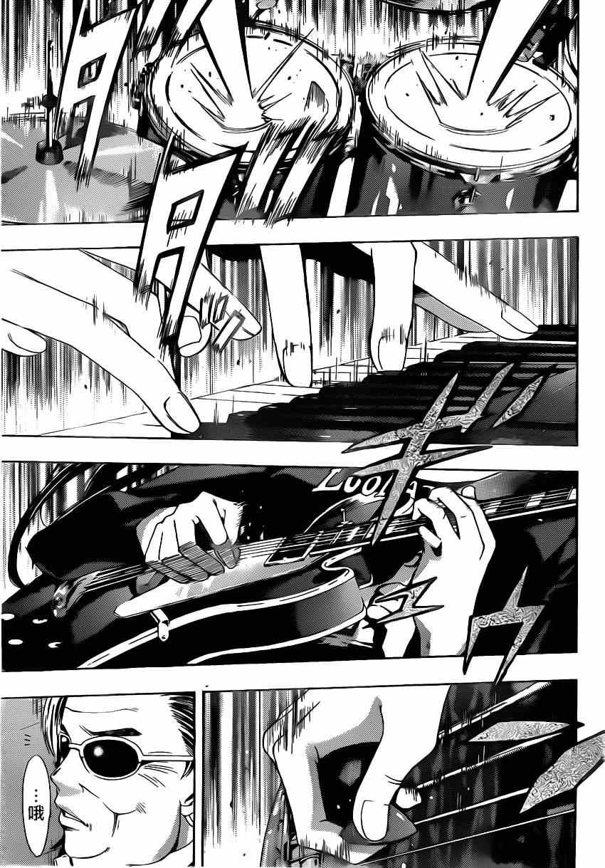 第52话