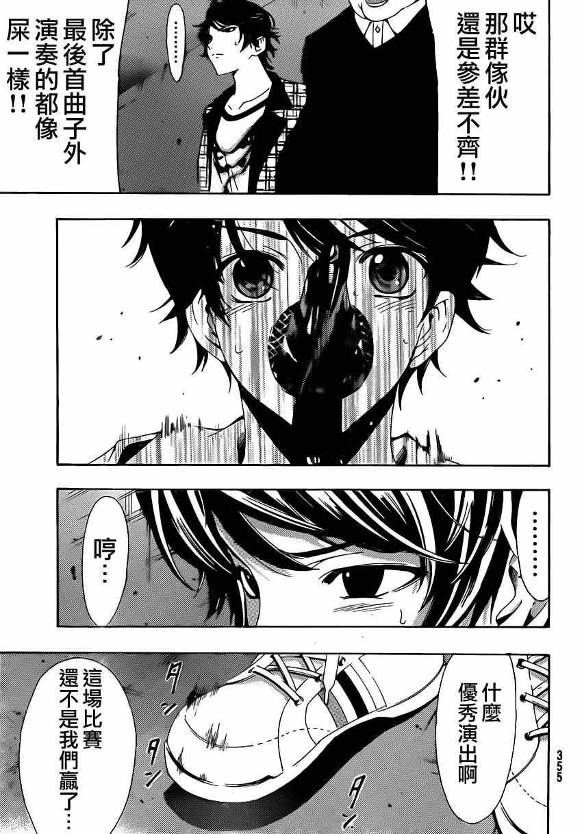 第52话