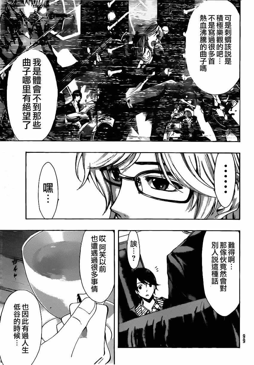 第53话