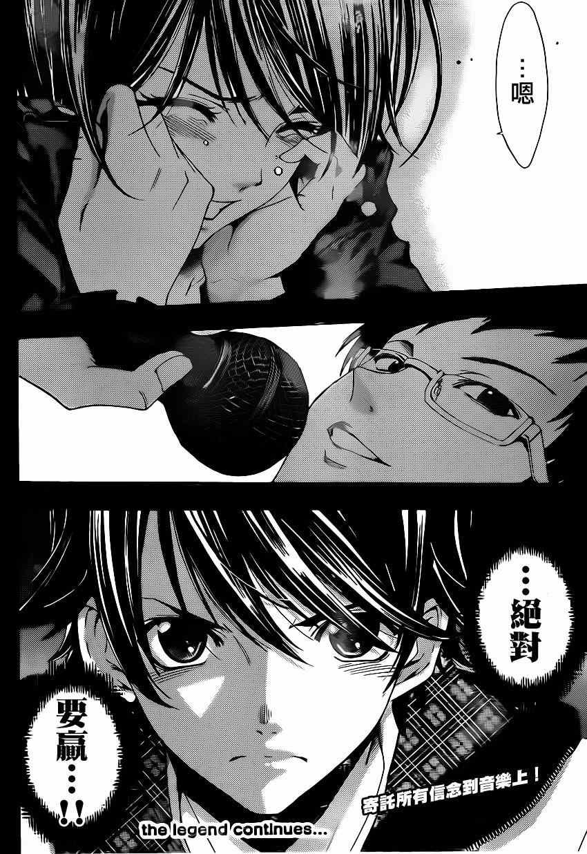第55话