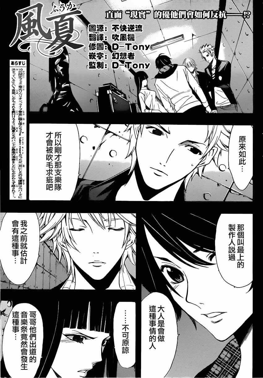 第56话