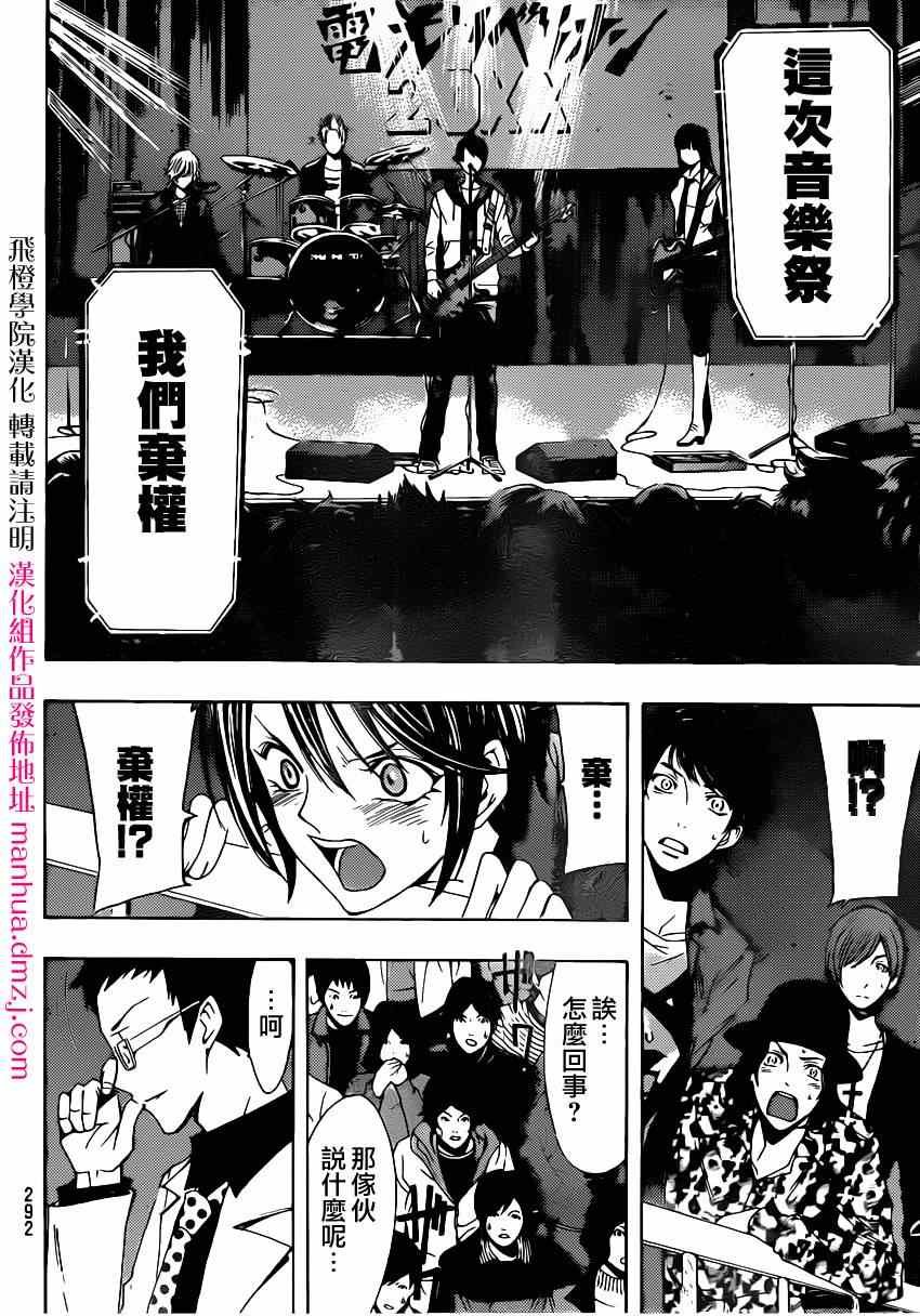 第56话