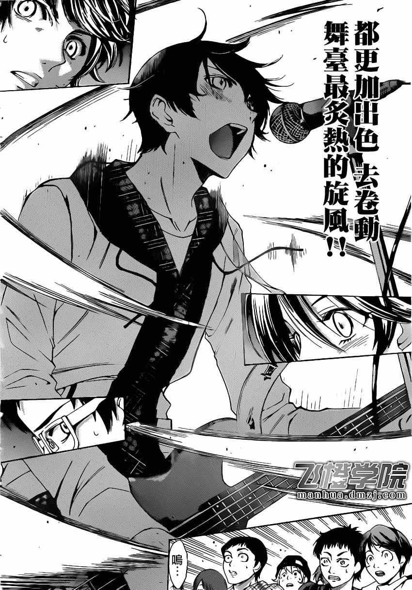 第56话