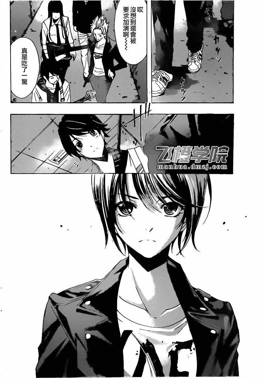 第56话