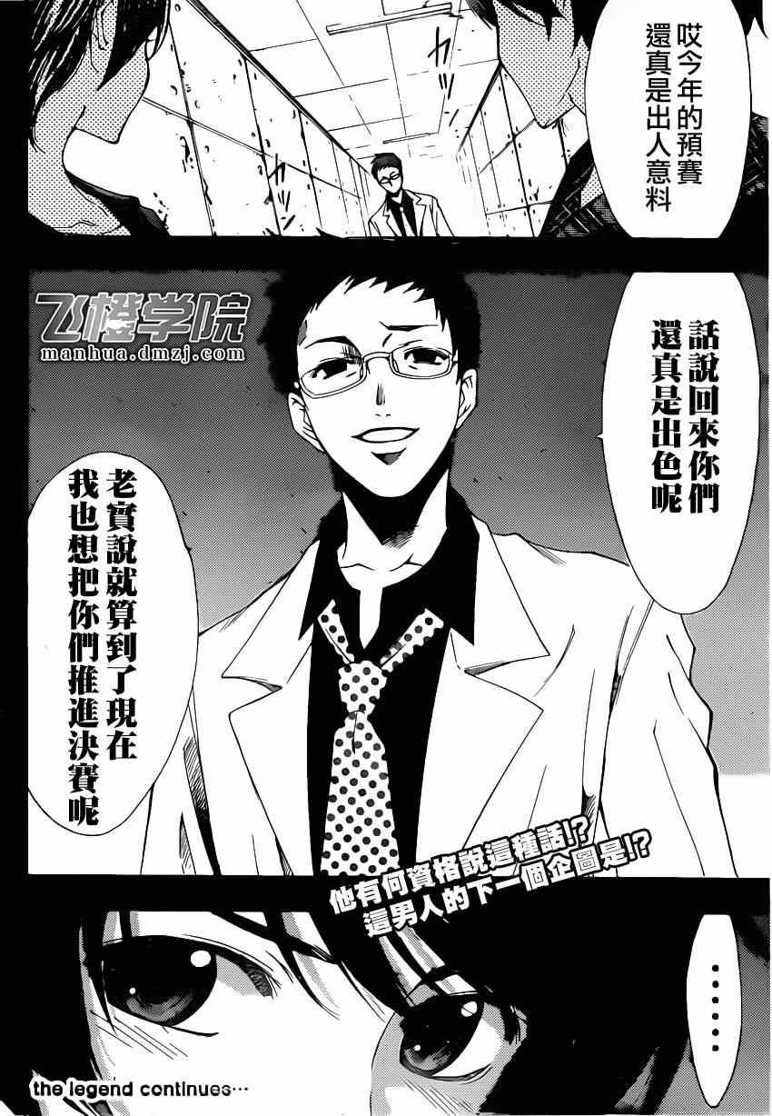 第56话