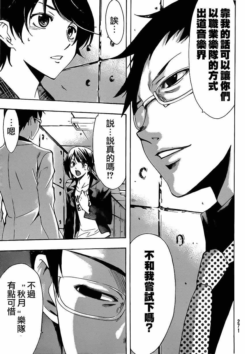 第57话