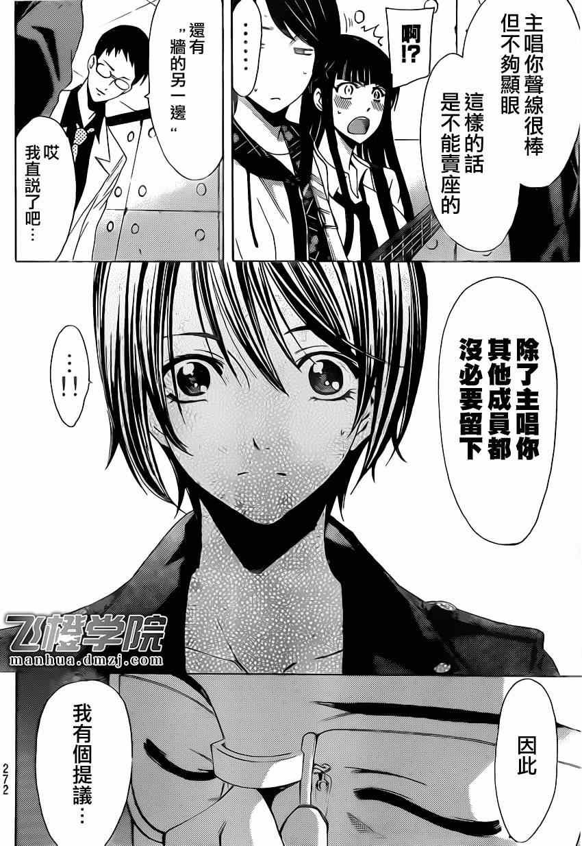 第57话