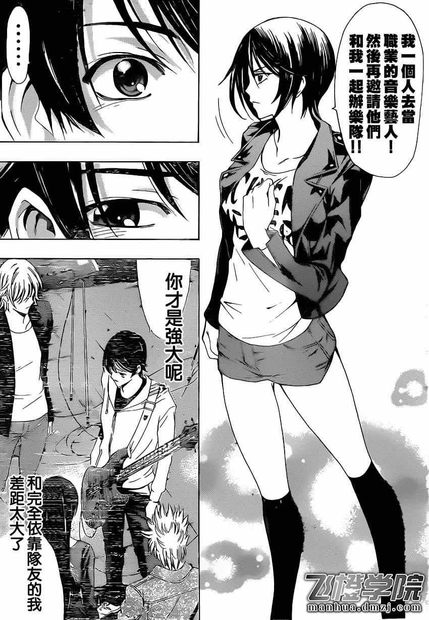 第57话