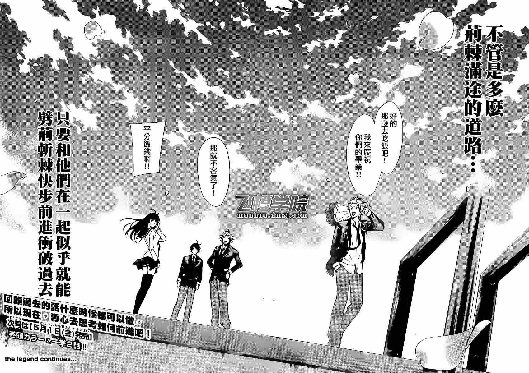 第58话