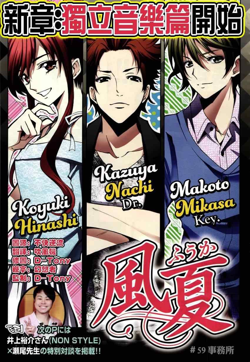 第59话