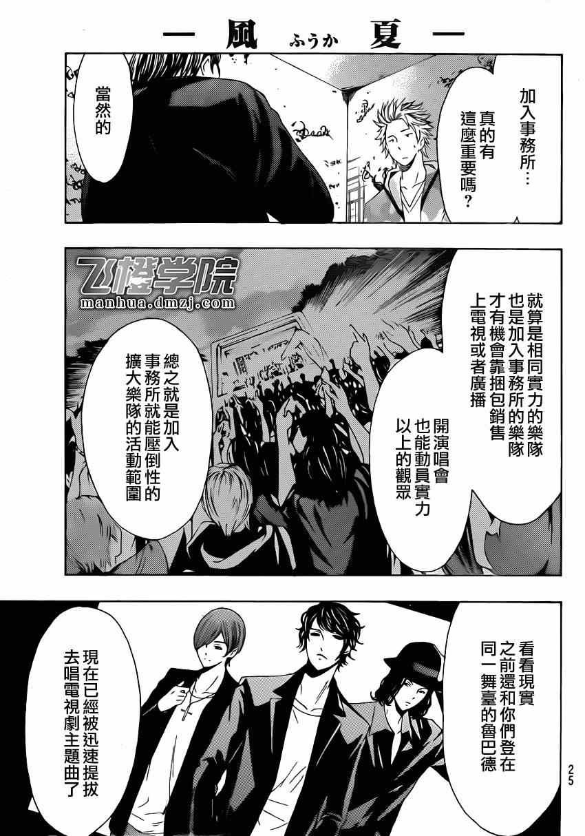 第59话