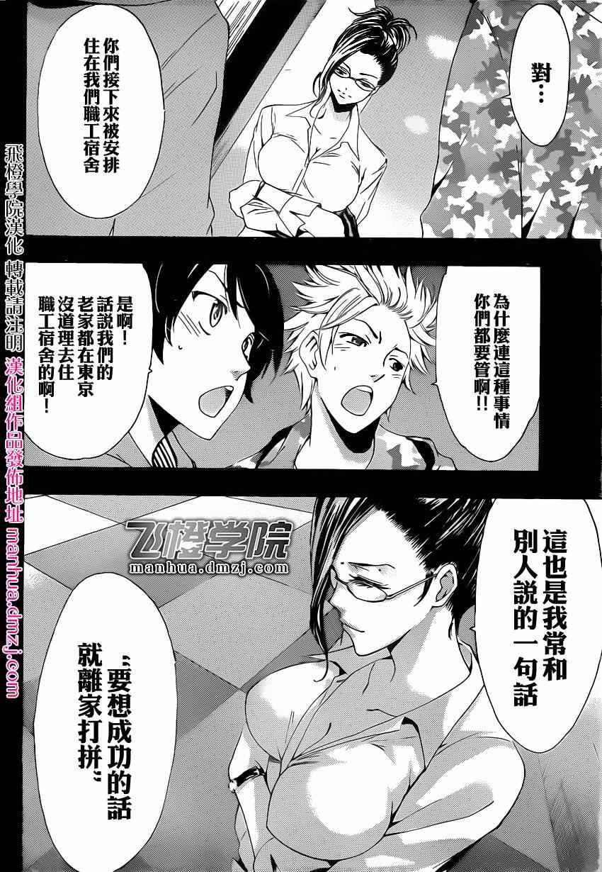 第60话