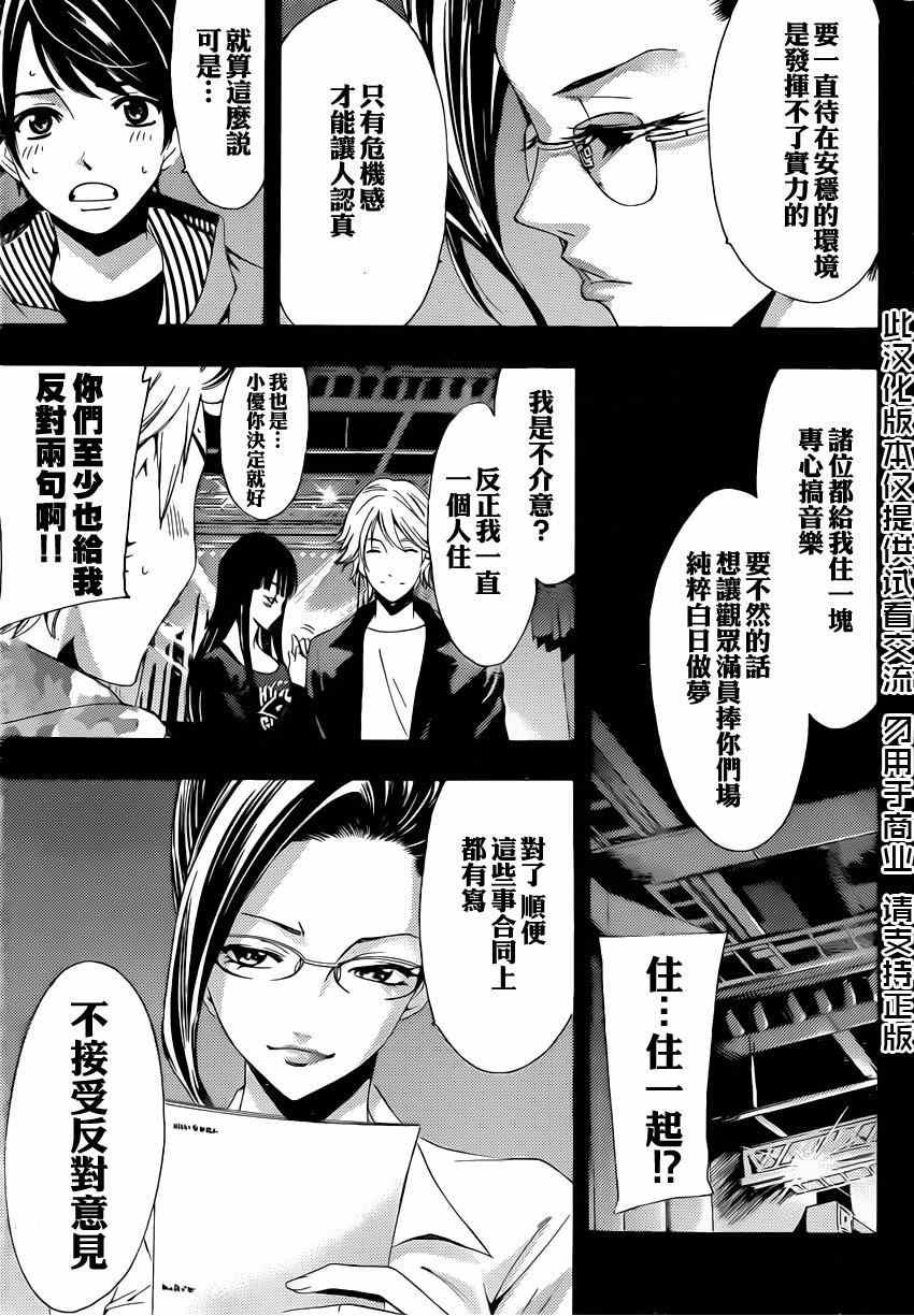 第60话