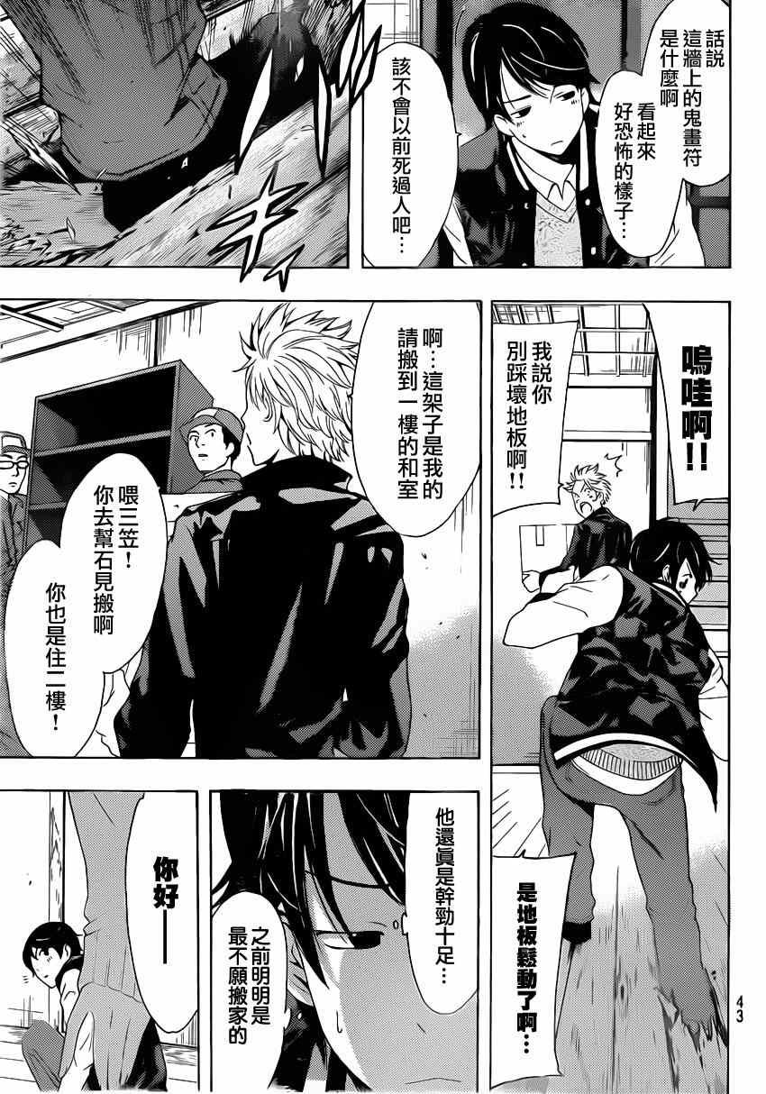 第60话