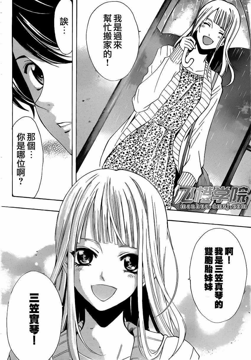 第60话