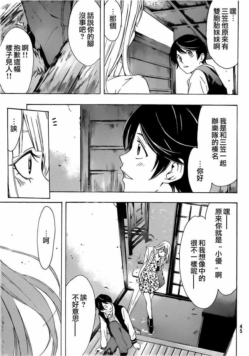 第60话