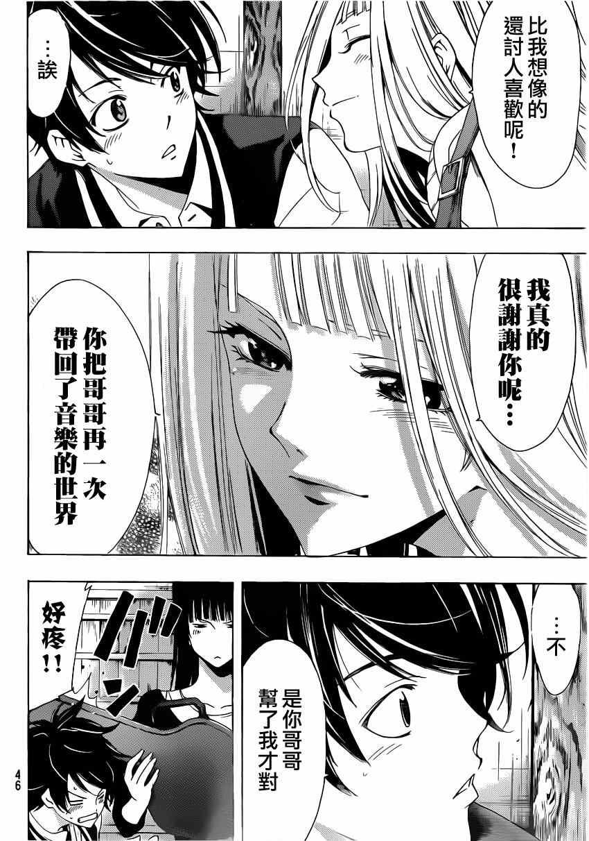 第60话