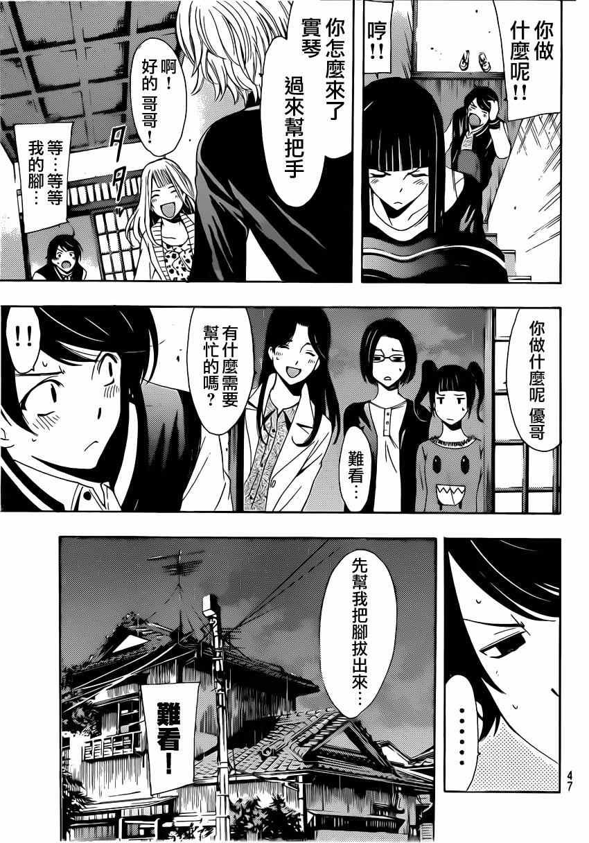 第60话