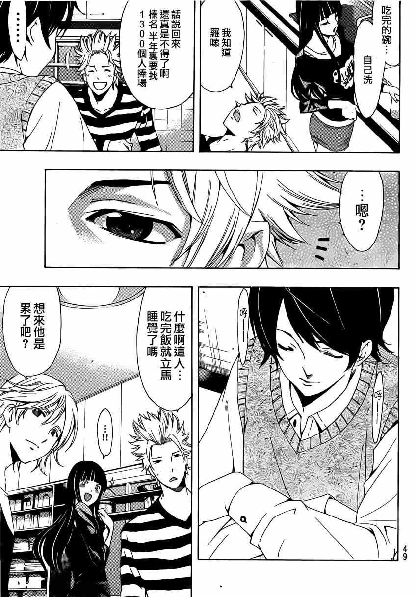 第60话
