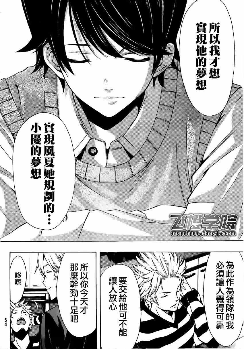 第60话