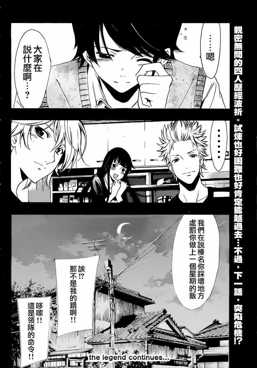 第60话