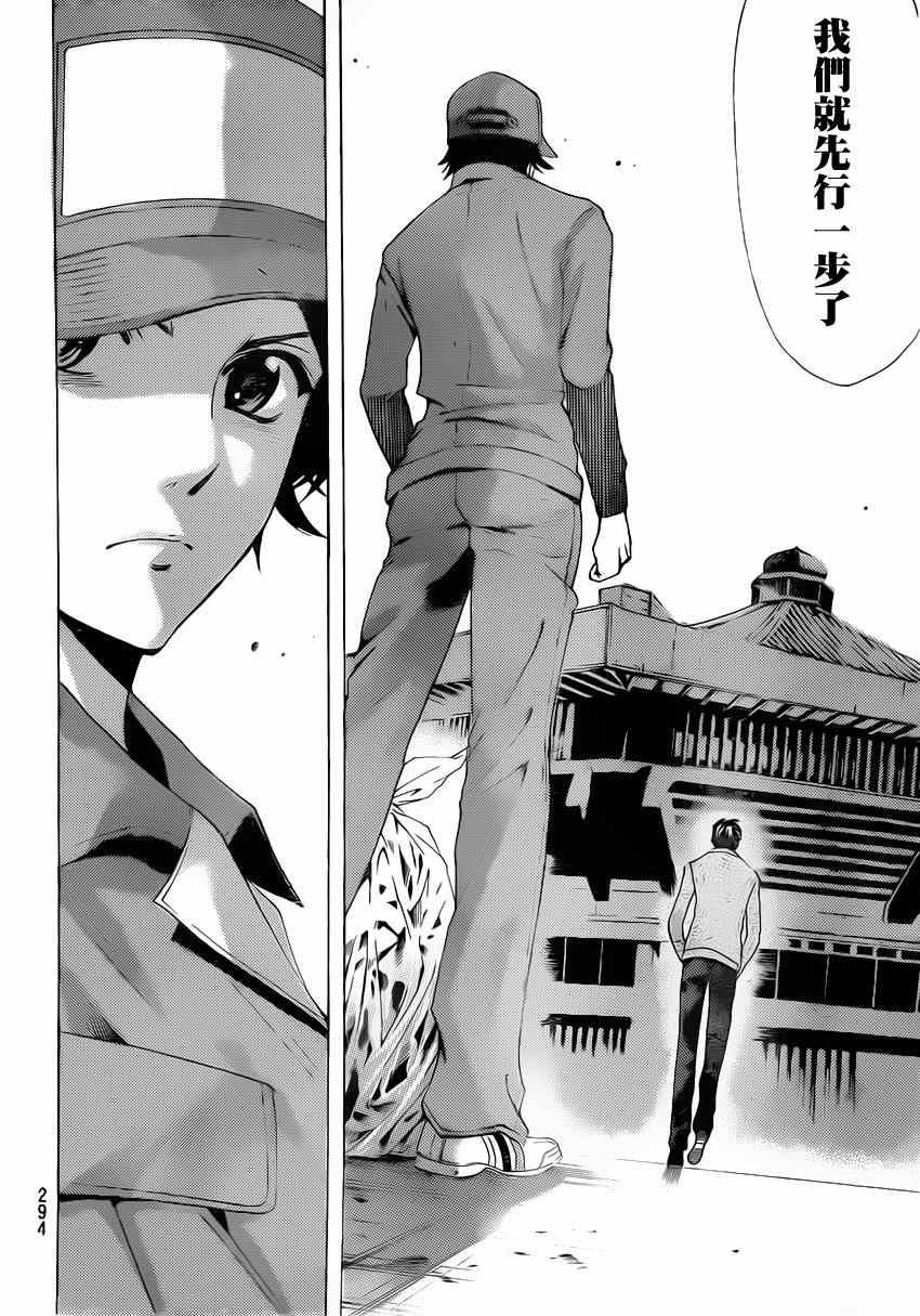 第61话