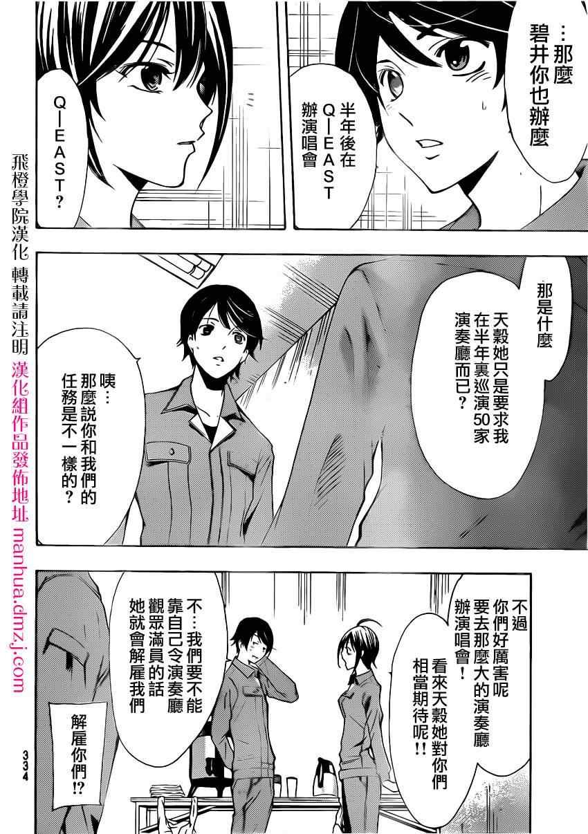 第62话